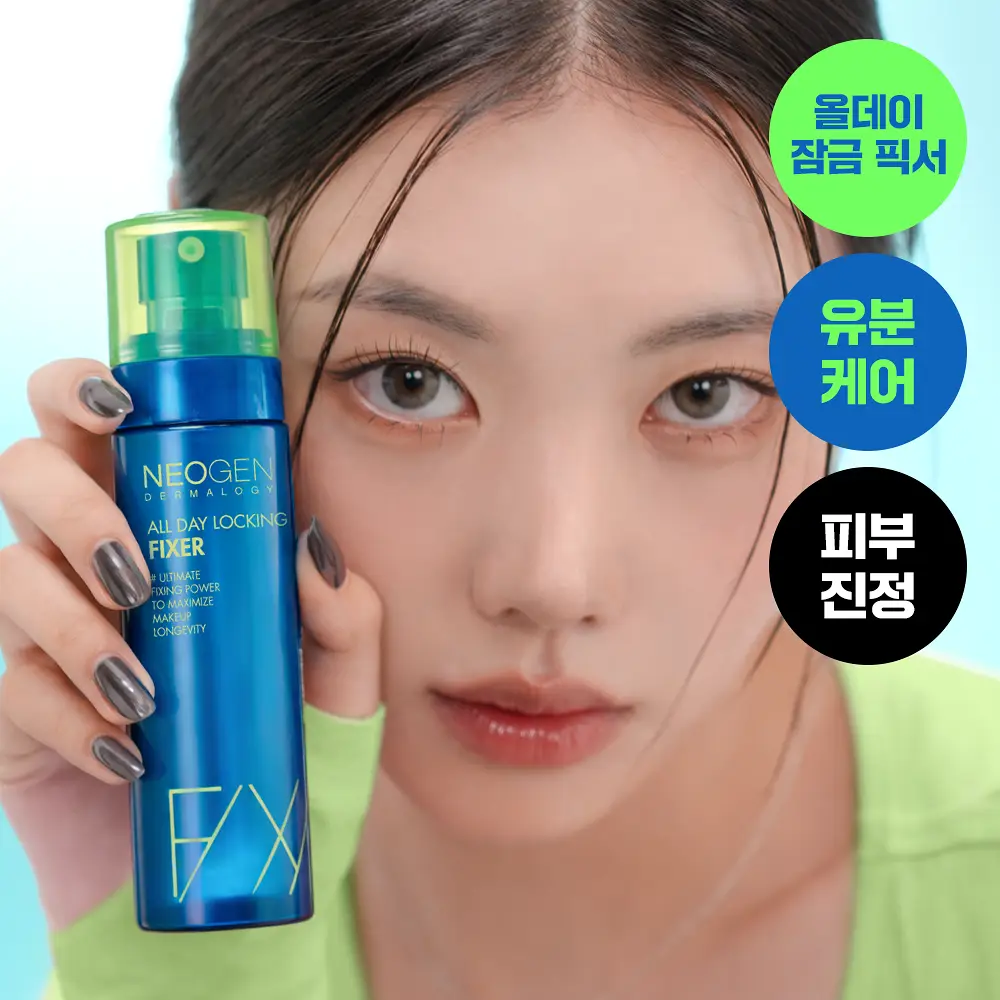 [NEW/밀착고정/유분케어] 네오젠 올 데이 락킹 메이크업 픽서 80ml